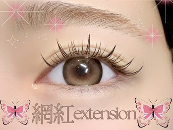 ルメル(RUMeL)/ワンホンエクステ