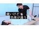 ボディーコネクト(BODYCONNECT)の写真