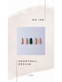 はあとねいる 小山城南店/hand design 188