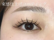 ジプソ(gypso)/2)束感仕上げ