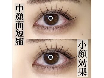 アトリエ ハーロウ(ATELIER HARLOW)/まつ毛パーマ上下