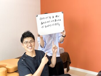 いわくら肩甲骨 骨盤接骨院BTG 一宮千秋/首・肩・腰痛施術でのご感想