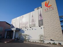 レッツ 安城店(LET's)/外観