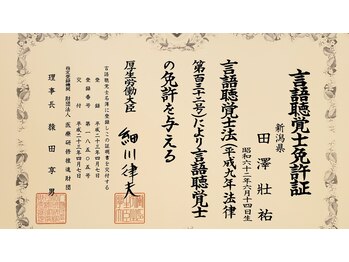 ポーノ(po-no)/