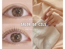 サロン ド シル(Salon de cils)