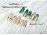 Kaedeクーポン☆選べるデザインネイル¥8,800→¥7,800