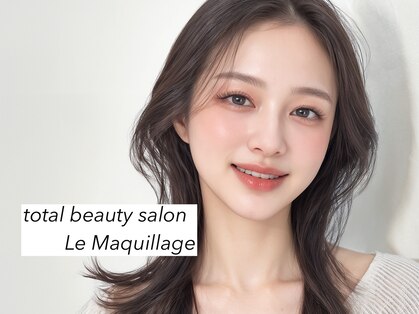 ルマキアージュ (Le Maquillage)の写真