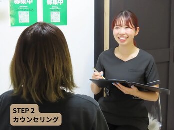 ハロ(halo)/【カウンセリング】
