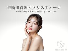 シェステ ゴジュウヨン(shesthe54)