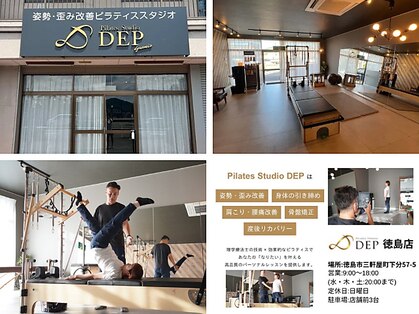 デップ 徳島店Dynamis(DEP)の写真