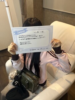 エクシアホワイトニング 王寺店/