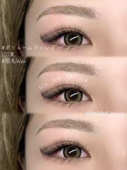 eyelashsalon BELDAD/ボリュームラッシュ100束