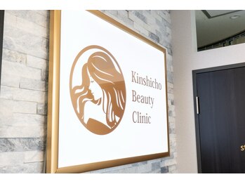 毛穴/シミ/フェイシャル/ララピール【錦糸町ビューティークリニック】美容医療提携/【店内入口】