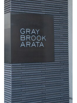 AILE はりきゅうマッサージサロン/外観風景【1】鹿児島