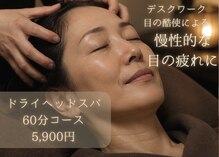 駿河八升 八丁堀店