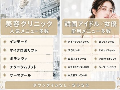 ルディラ 町田店の写真