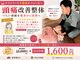 がばい整体院。の写真/【痛み止めが手放せない頭痛でお悩みではありませんか？】
頭痛専門12年の実績。頭痛がスッキリ解消★