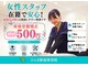 ひらま 駅前整骨院の写真
