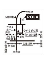 ポーラ エステ亜由美店(POLA)/お店案内図