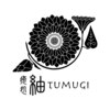 癒処 紬(tumugi)ロゴ