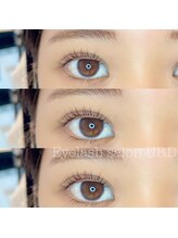 ウルド(URD)/上下まつげパーマ