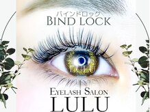 アイラッシュサロン ルル(Eyelash Salon LULU)/バインドロック