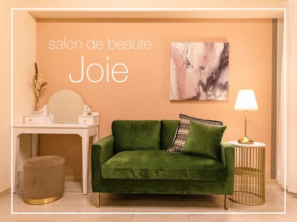 サロンドボーテ ジョワ(salon de beaute Joie)の写真
