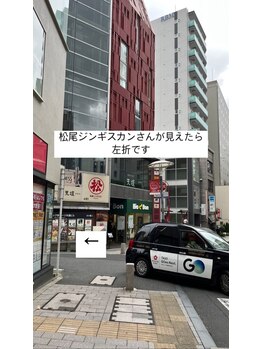 ムク(muku)/1号店までの道案内4