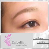 アンベリール(Embellir)