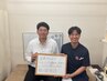 【辛い肩こり腰痛】肩こり＋腰痛★整体マッサージで体の疲れを解消　￥3,300
