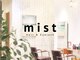 ミストアイラッシュ(mist eyelash)の写真