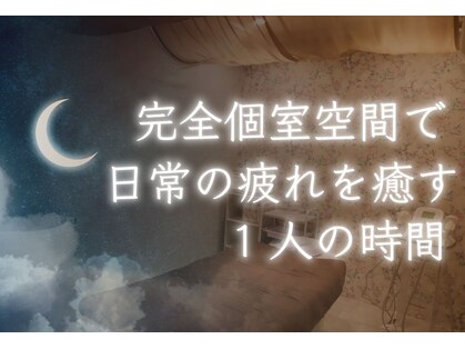 月のゆりかごの写真