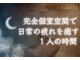 月のゆりかごの写真