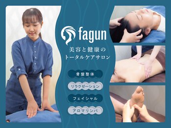 ファーガン イオン札幌桑園SC(fagun)/お客様の求める姿を叶えるお店