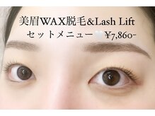 ラブニール ハトル(L'avenir Hathor)/アイブロウ/ラッシュリフト