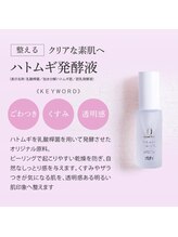 アース オーセンティック 新浦安店(EARTH Authentic)/【アクアゼロ】リッチピール　