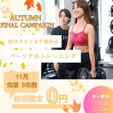 ブレスド(BLESSED)