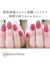 カーニバルマニア 三田店(Carnival Mania)/