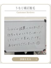 ミース 上野店/