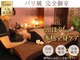 アジアン リラクゼーションヴィラ 月寒中央店(asian relaxation villa)の写真/頭ほぐし×本格全身ケアの贅沢。バリ風完全個室の非日常空間で、頭から足先までとろける極上の癒しを。
