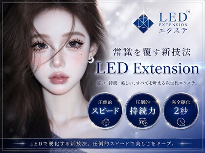 ミイプ(MEPP)の写真
