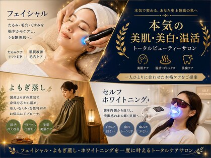 ラキネイ 目黒(Lakinei)の写真