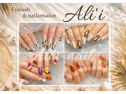 アリィ(Ali'i)の写真