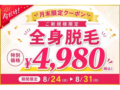 アルゴ 春日那珂川店(ALGO)の写真