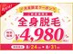 アルゴ 春日那珂川店(ALGO)の写真