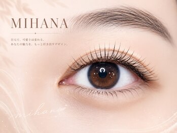 アイラッシュミハナ(eyelash mihana)の写真/【川崎駅近】自まつげを活かしたナチュラルな仕上がりが人気♪15種ロッドから選ぶ似合わせまつげパーマ