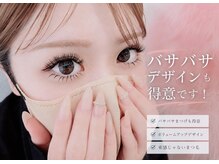 ウィズティ(with.T)
