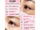 クレオ(CLEO)の写真