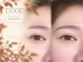 peep名古屋高畑店まつげパーマ・マツエク・眉毛・ネイル/野田【12/1 OPEN（予定）】の写真/【高畑・八田】一人ひとりに寄り添ったカウンセリングで悩み解消♪まつげパーマ・マツエクで似合う目元に◎