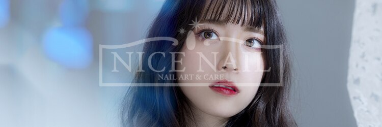 ナイスネイル 銀座ファイブ店(NICE NAIL)のサロンヘッダー